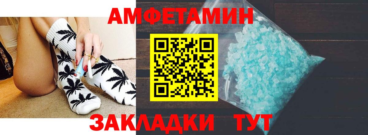 АМФ  АМФ 98%  АМФЕТАМИН  Серов  Вход с VPN 