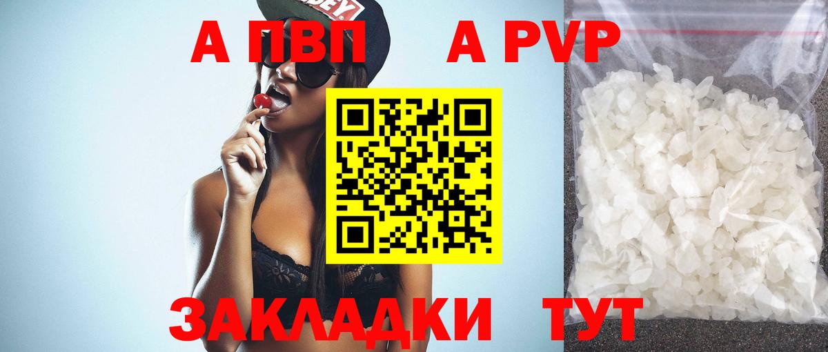 Alfa_PVP СК КРИС Серов