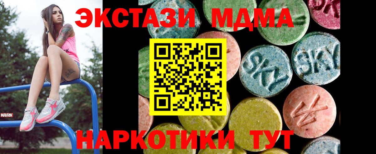 ЭКСТАЗИ  Кокаин  Вход с VPN  Серов  Марихуана  Меф МЯУ МЯУ   ГАШИШ 