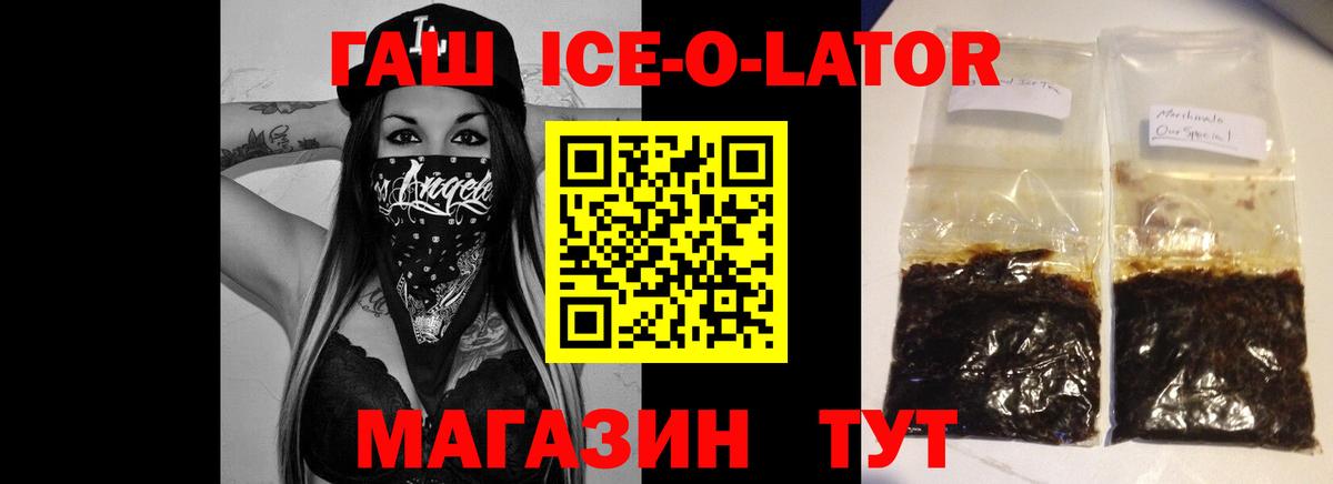 сколько стоит  Вход с VPN  Серов  ГАШИШ индика сатива  ГАШ VHQ  Гашиш 