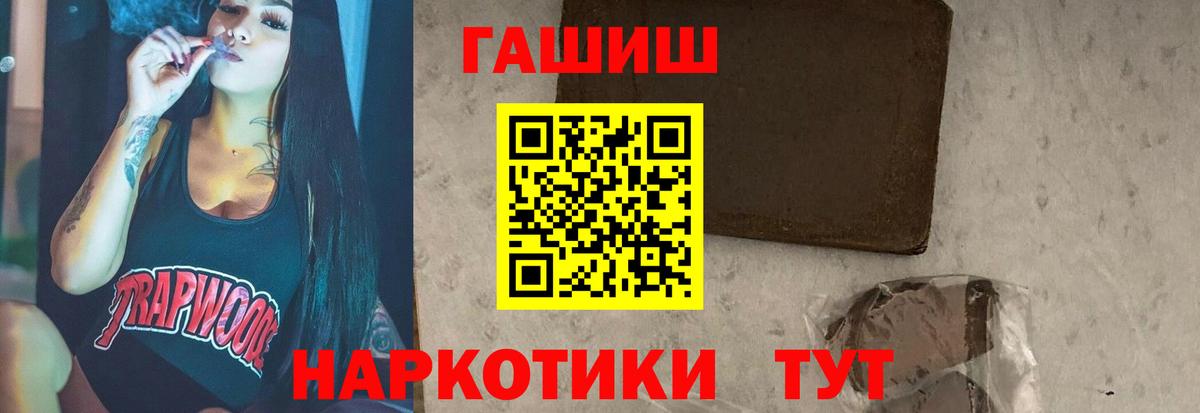 ГАШ Cannabis Серов