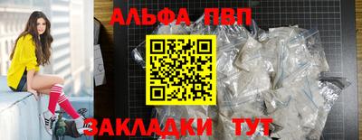 героин Новокубанск