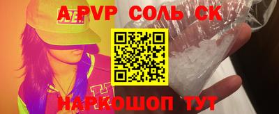 гашиш Новозыбков