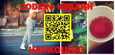 гашиш Новозыбков
