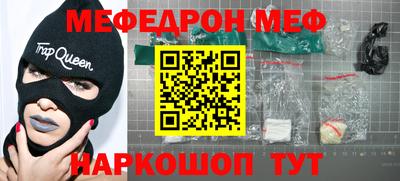 гашиш Новозыбков