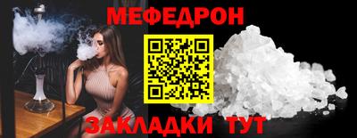 индика Новодвинск