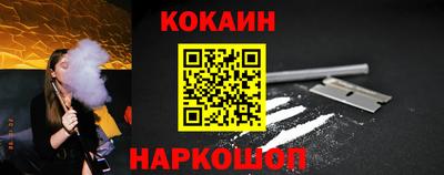 героин Новокубанск
