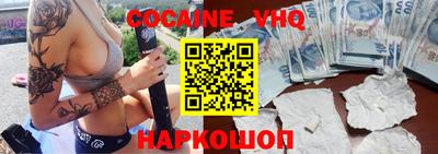 героин Новокубанск