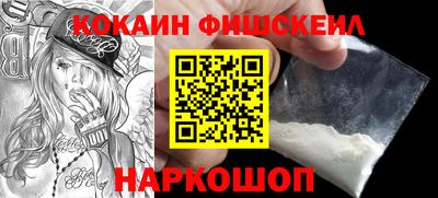 героин Новокубанск