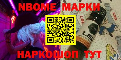 индика Новодвинск