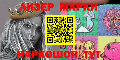 гашиш Новозыбков
