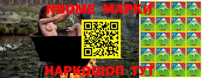 героин Новокубанск