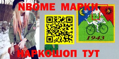 героин Новокубанск