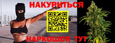 героин Новокубанск