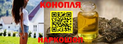 гашиш Новозыбков
