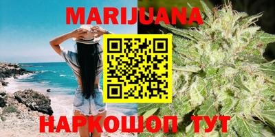 гашиш Новозыбков