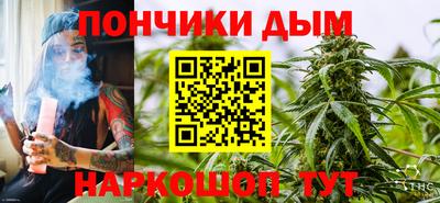 гашиш Новозыбков