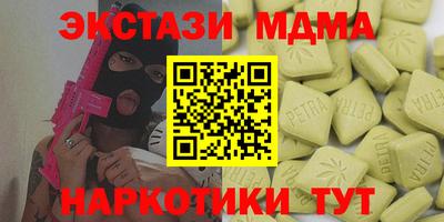 гашиш Новозыбков