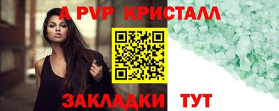 гашиш Новозыбков