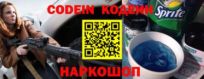 индика Новодвинск