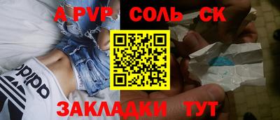 героин Новокубанск