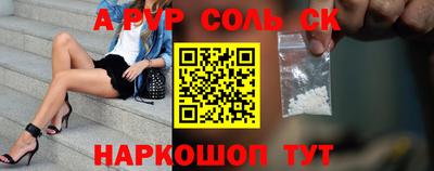 героин Новокубанск