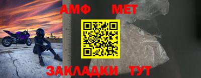 гашиш Новозыбков