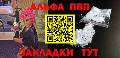 героин Новокубанск
