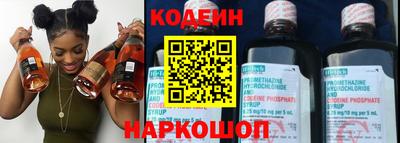 индика Новодвинск