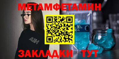 гашиш Новозыбков