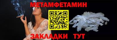 индика Новодвинск