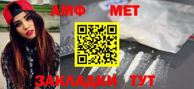 гашиш Новозыбков