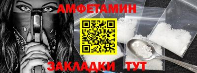 гашиш Новозыбков