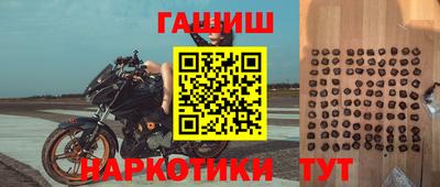 гашиш Новозыбков