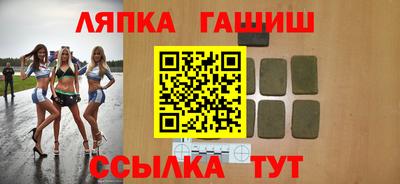 гашиш Новозыбков