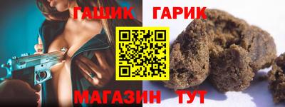 индика Новодвинск