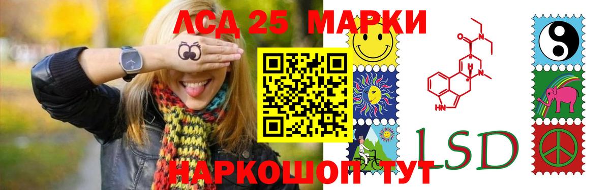LSD-25 экстази ecstasy  Вход с VPN  ЛСД экстази ecstasy  Серов 