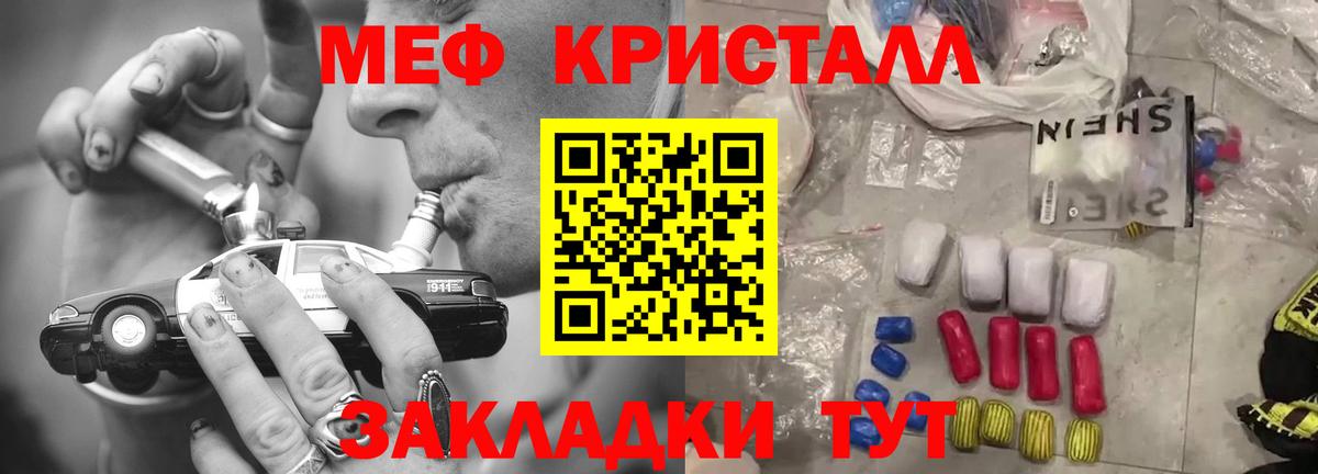 Серов  Мефедрон VHQ  Мефедрон mephedrone  Меф  OMG ONION  Вход с VPN 