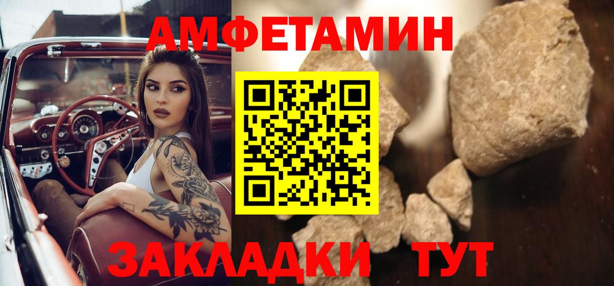 Серов  Метамфетамин кристалл  Вход с VPN 