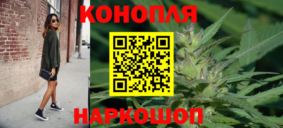 Шишки марихуана конопля  Марихуана LSD WEED  Серов  Вход с VPN  Канабис OG Kush 